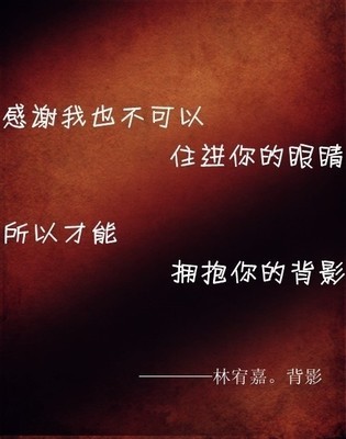 用句子描述歌词