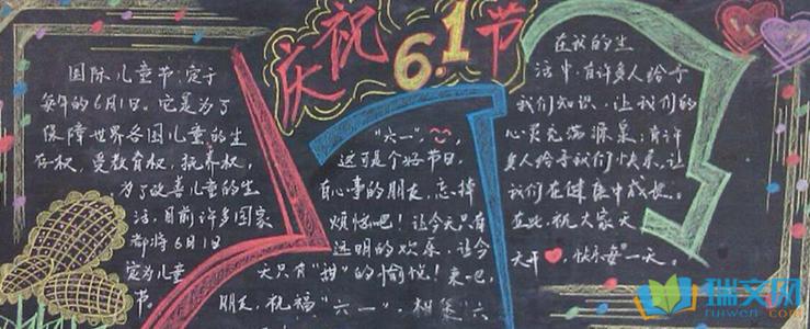 大六类口号