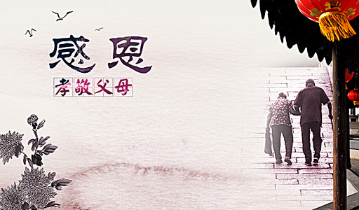 致毕业家长的问候