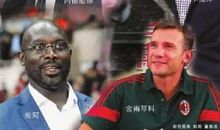 足球明星说的名言