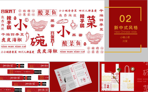 饭店服务口号