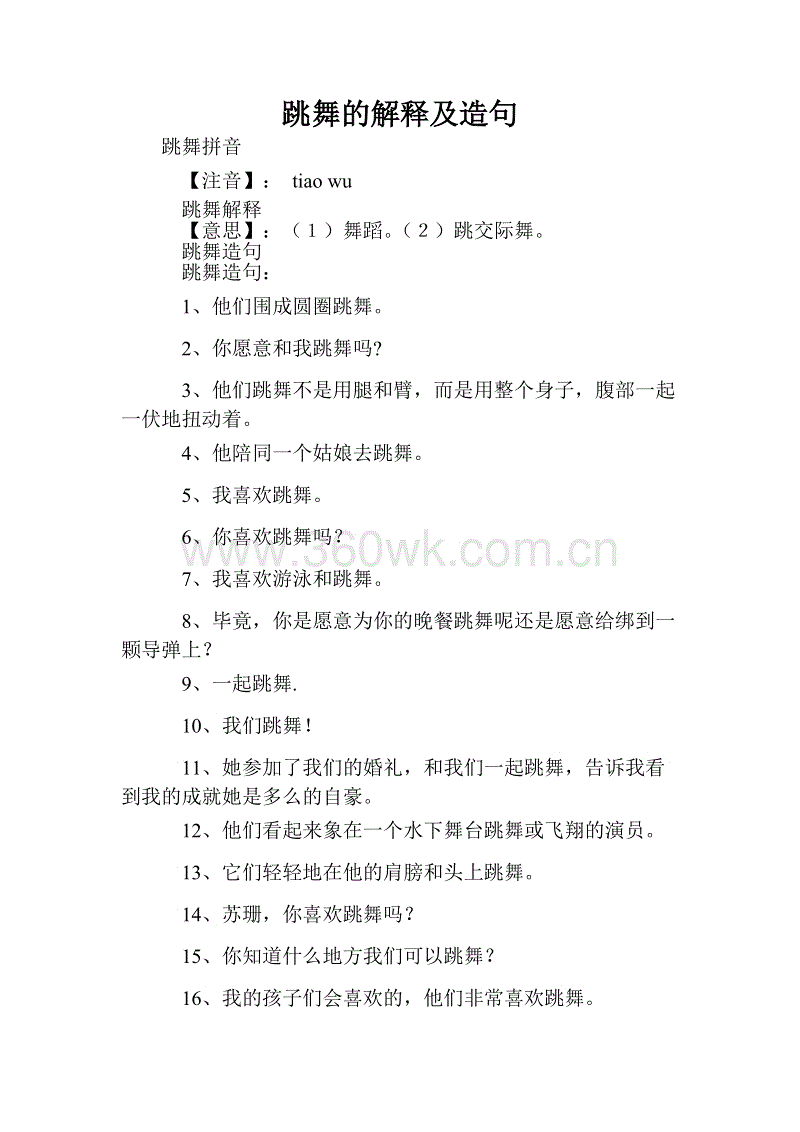 陷入混乱