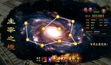 绝世武神经典语录