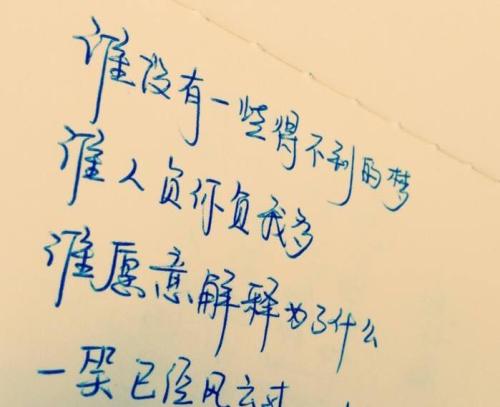 描述年龄的句子