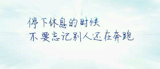 谈论朋友的文字圈