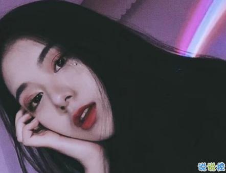 真正的女人谈论