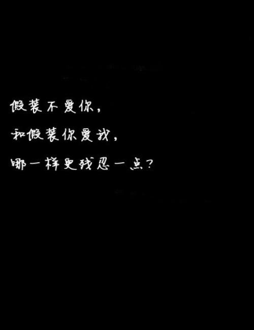 描述残酷的句子