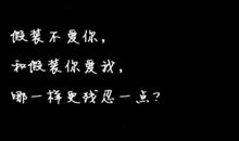 描写残忍的句子