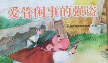 用例外造句大全