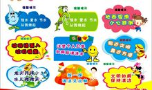 大班班级主题口号大全