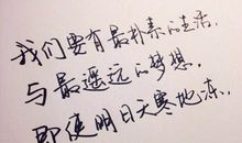 33句笑看人生的句子 经典值得收藏