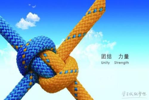 什么箴言表现出极大的团结