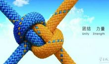 表示团结力量大的谚语有哪些