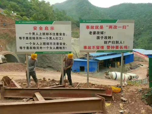 公路安全宣传口号