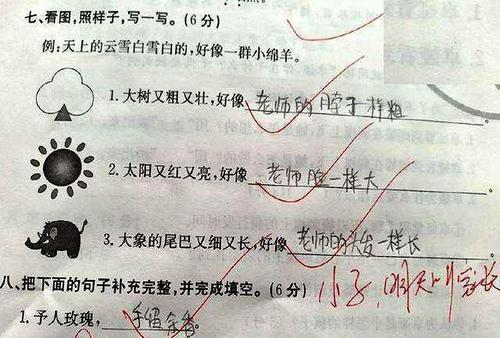 辉煌的一句话