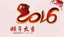 猴年的祝福语大全