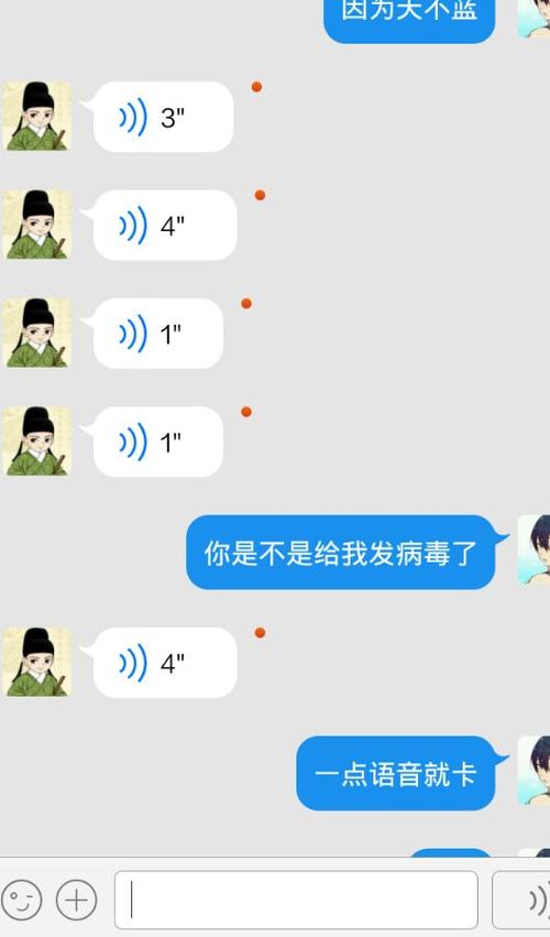 告白