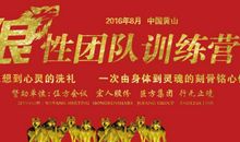 餐饮服务霸气押韵口号