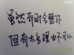 伤心的话