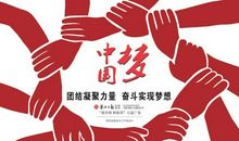 写团结力量大的谚语