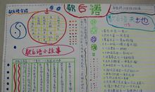 短的团结合作的谚语