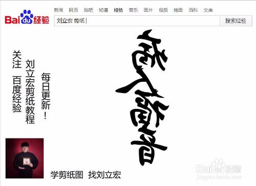 病人的祝福