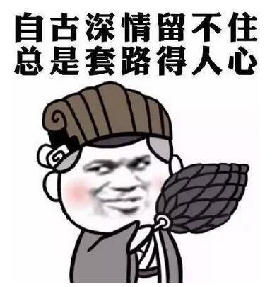 滑稽的女孩句子