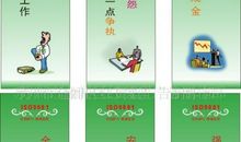 企业环保节能标语口号大全