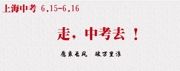 三年级的问候