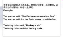 自然现象谚语名言