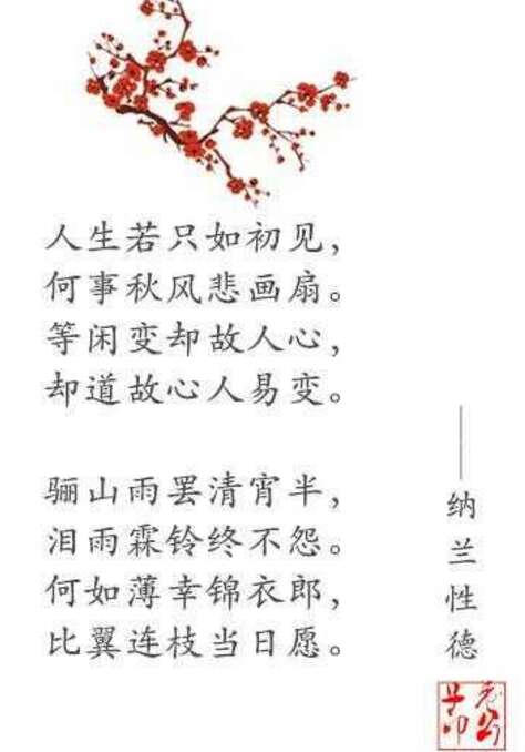 用眼泪
