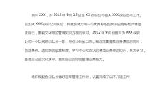 团结一心的谚语