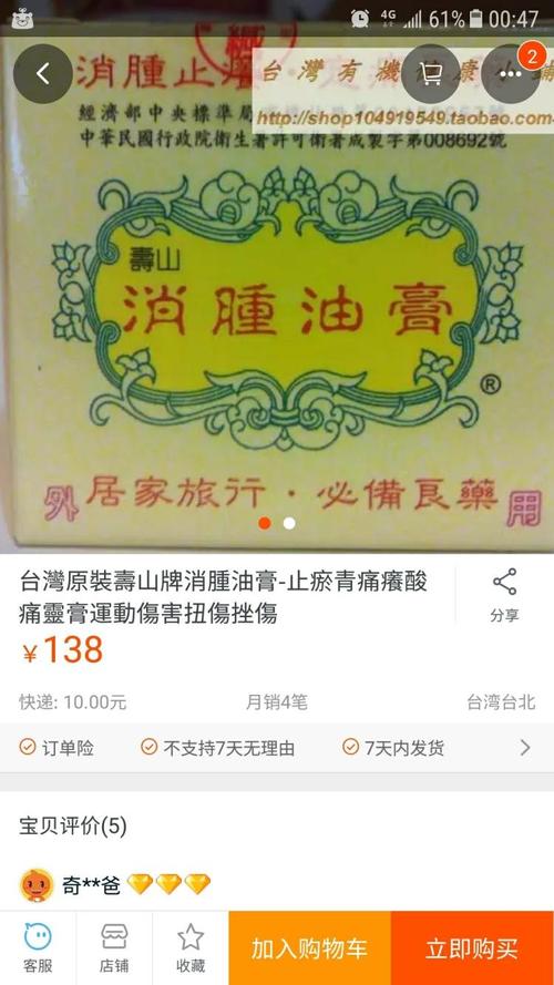 一句话难得