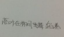 关于枯叶的比喻句