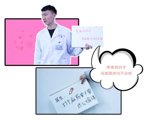 坦白说什么