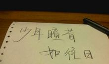 很酷的英语句子