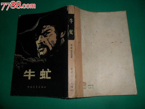 牛d好句子