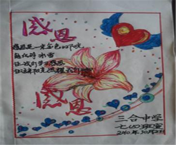 谚语