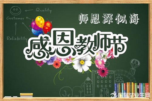 六年级毕业生的问候