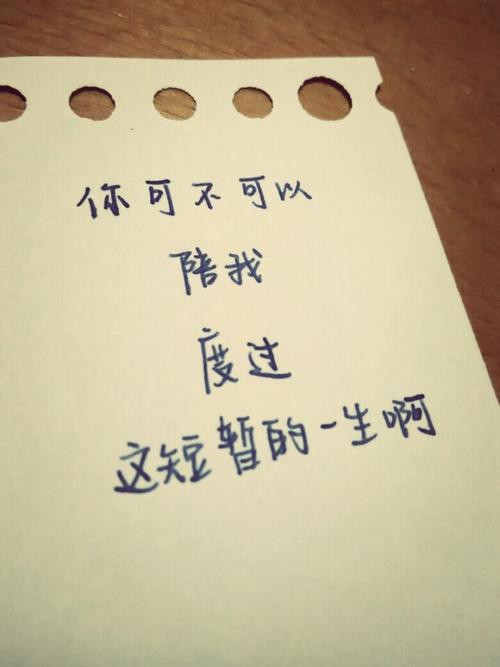 诗句