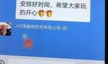 业务员开单鼓励短信