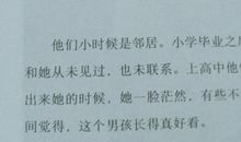 给男孩表白的句子