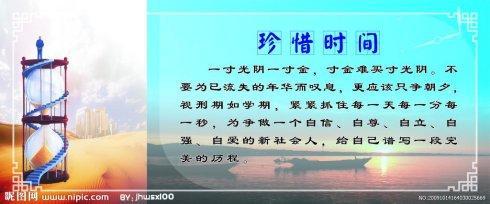 祝我女儿毕业祝福
