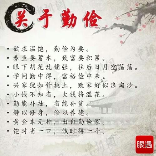 突然在句子中打开