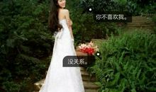 婚纱的说说