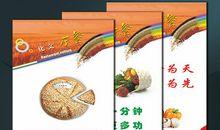 餐饮企业文化口号