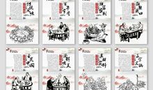 餐饮业的企业文化口号