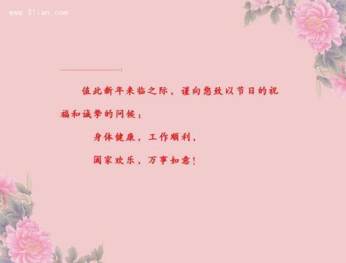 18岁贺卡