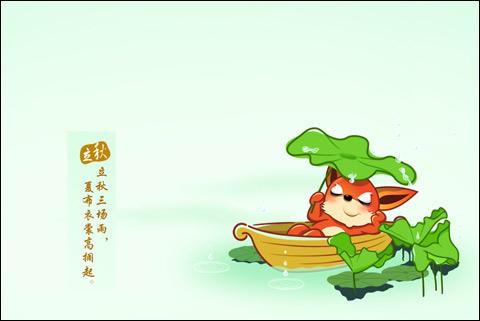 说再见