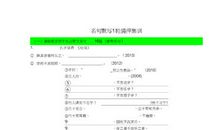 写小溪的比喻句